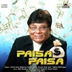 Paisa Paisa - Vaibhav Bhatnagar Song Download